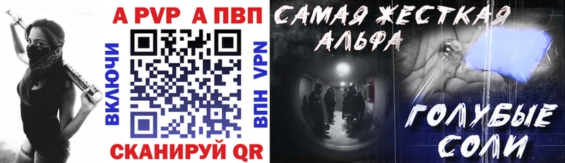 Alfa_PVP СК КРИС  Валуйки 