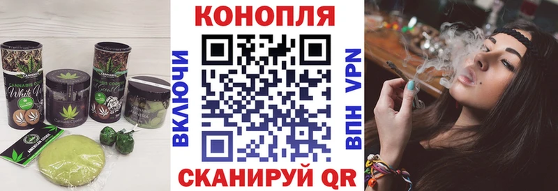 Canna-Cookies марихуана Валуйки