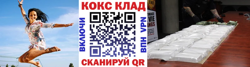 kraken как зайти  где купить   Валуйки  Кокаин 98% 