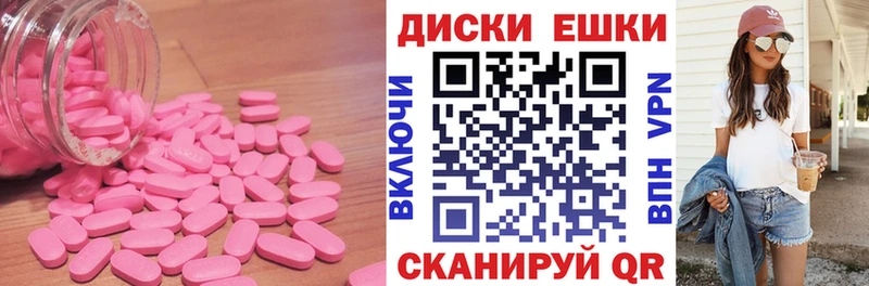 ОМГ ОМГ вход Валуйки ЭКСТАЗИ XTC