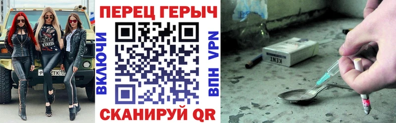 ГЕРОИН афганец где можно купить Валуйки