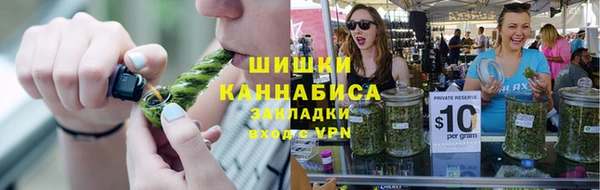 альфа пвп VHQ Сосновый Бор