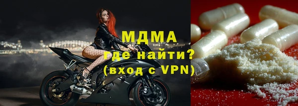героин Белокуриха