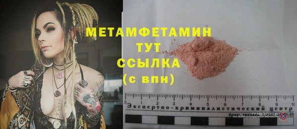 бутик Сосновоборск