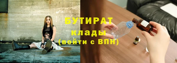 синтетический гашиш Белоозёрский