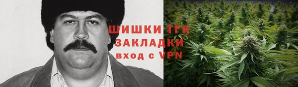 синтетический гашиш Белоозёрский