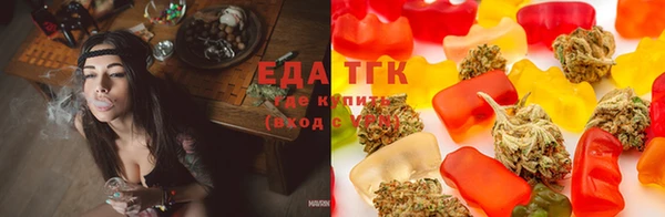 синтетический гашиш Белоозёрский