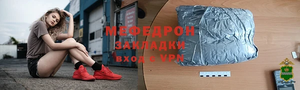 альфа пвп VHQ Сосновый Бор