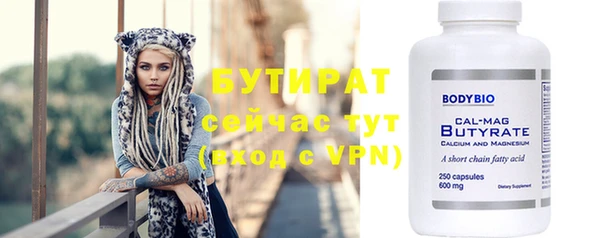 синтетический гашиш Белоозёрский