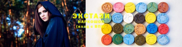 синтетический гашиш Белоозёрский
