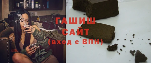 синтетический гашиш Белоозёрский