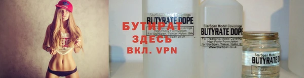 синтетический гашиш Белоозёрский
