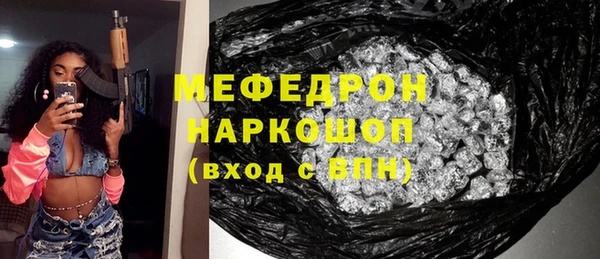 бутик Сосновоборск