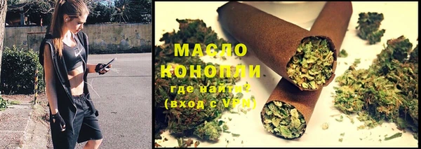 героин Белокуриха