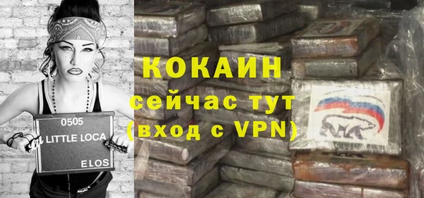 героин Белокуриха