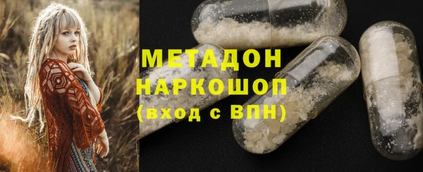 альфа пвп VHQ Сосновый Бор