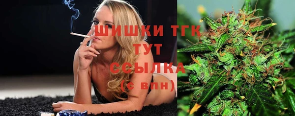 героин Белокуриха