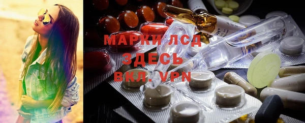 синтетический гашиш Белоозёрский