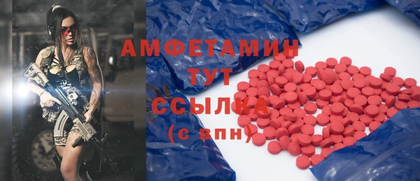 бутик Сосновоборск