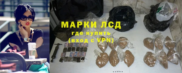 героин Белокуриха