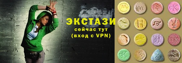 синтетический гашиш Белоозёрский