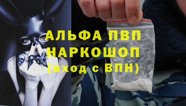 героин Белокуриха