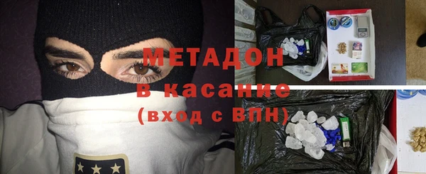 синтетический гашиш Белоозёрский