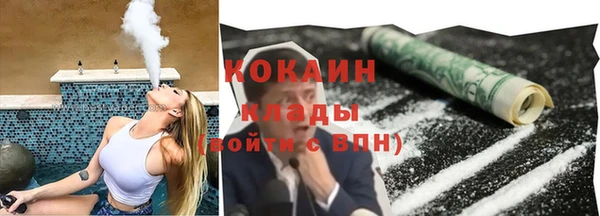 синтетический гашиш Белоозёрский