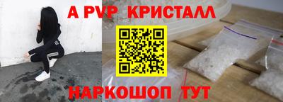 apvp Жуковский