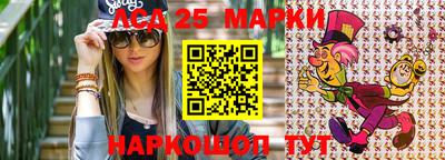 гашик Заволжье