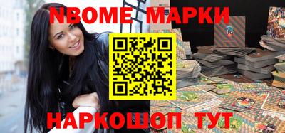 гашик Заволжье