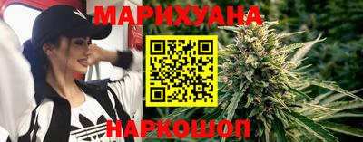 каннабис Заводоуковск