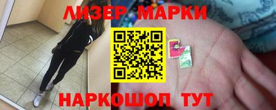 каннабис Заводоуковск
