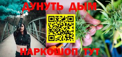 каннабис Заводоуковск