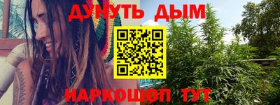 каннабис Заводоуковск