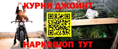 каннабис Заводоуковск