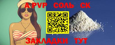 гашик Заволжье