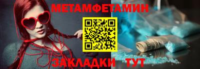 каннабис Заводоуковск