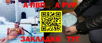 гашик Заволжье