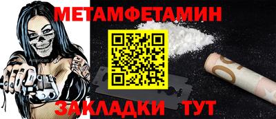 гашик Заволжье
