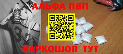 apvp Жуковский