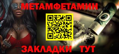 каннабис Заводоуковск