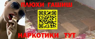 гашик Заволжье