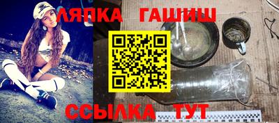 каннабис Заводоуковск