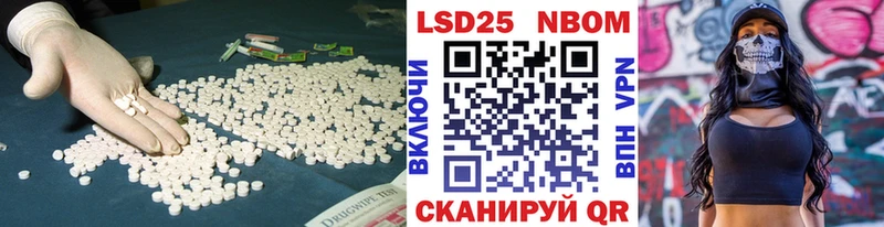 LSD-25 экстази ecstasy  Валуйки 