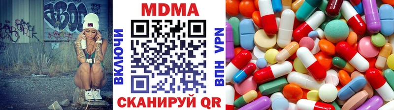 МДМА crystal  дарнет шоп  Валуйки 