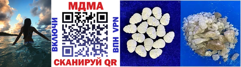 MDMA молли Валуйки