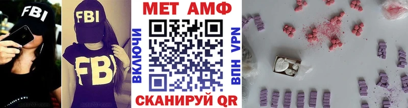 Первитин пудра MEGA Валуйки купить сайты
