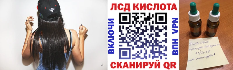 закладка  Валуйки  Марки N-bome 1,5мг 