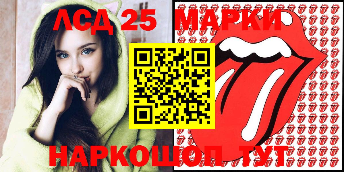 Марки N-bome 1,5мг  Вход с VPN  Валуйки  Марки N-bome  Марки N-bome 1,5мг 